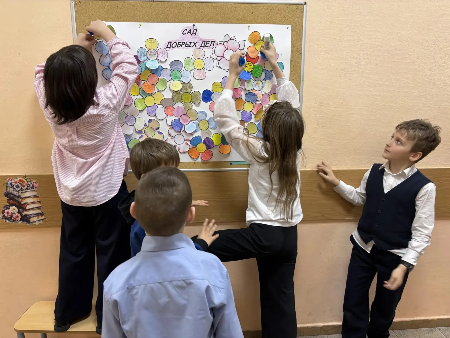 Ребята вместе создают проект у доски
